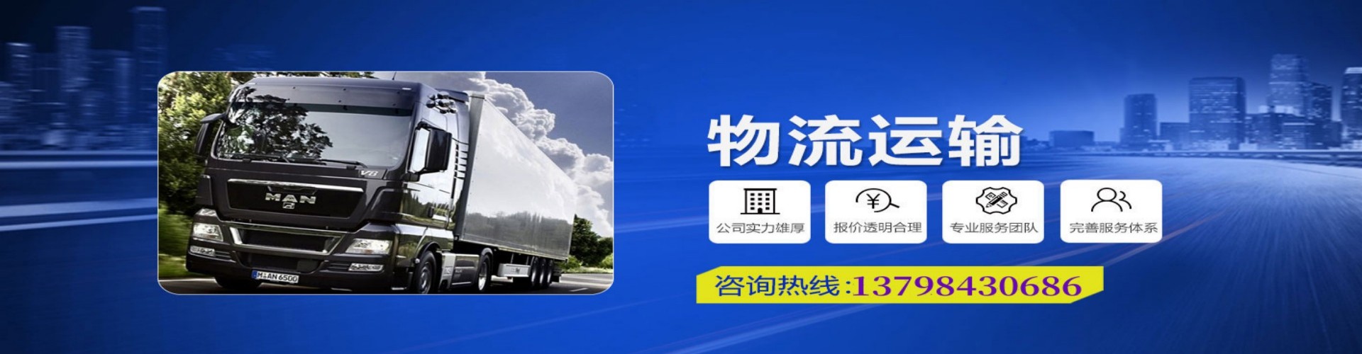 铜川到香港物流公司,铜川到台湾快递公司，铜川澳门货运公司