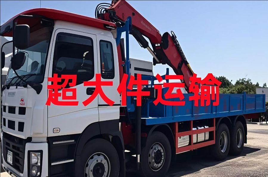 铜川超大件运输
